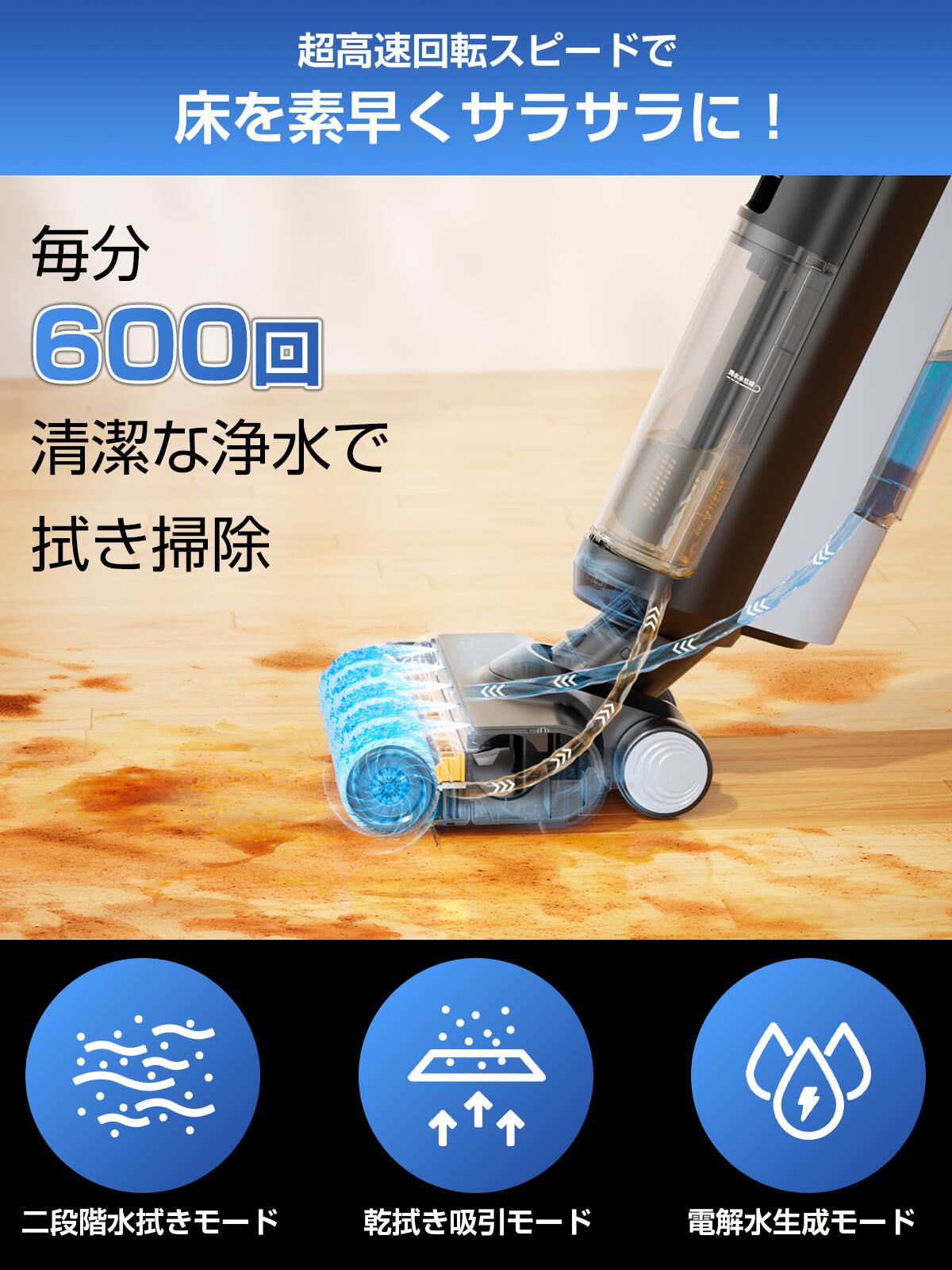 ⭐️水拭き×乾拭き×吸引⭐️Yadea Shine Pro 8 水拭き掃除機 水拭き