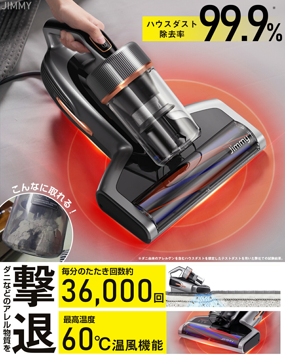 楽天市場】【大特価sale☆23,999円→21,599円】布団クリーナー 布団