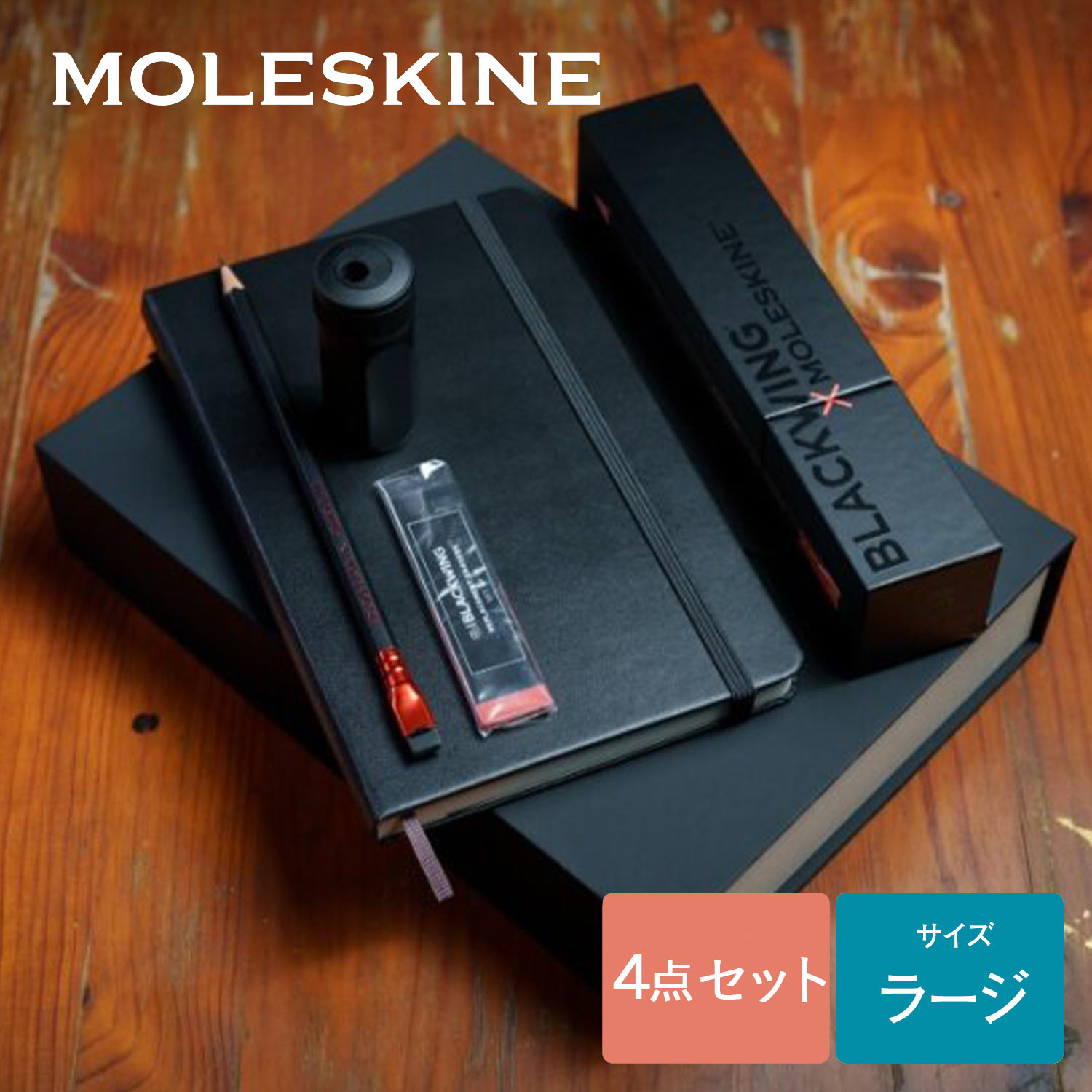 楽天市場】【モレスキン公式店 限定ショッパー付】 モレスキン