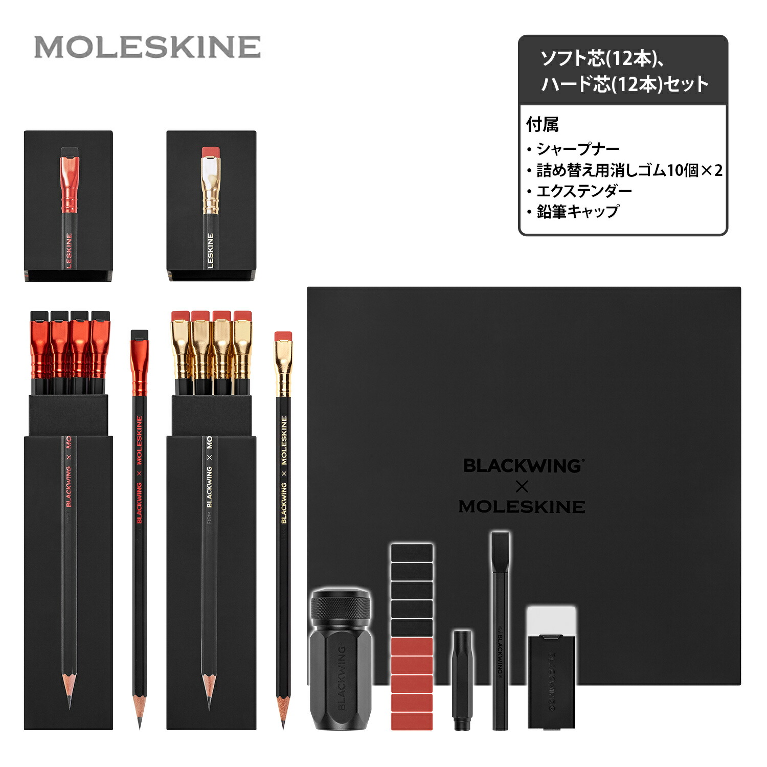 楽天市場】【モレスキン公式店 限定ショッパー付】 ブラックウイング