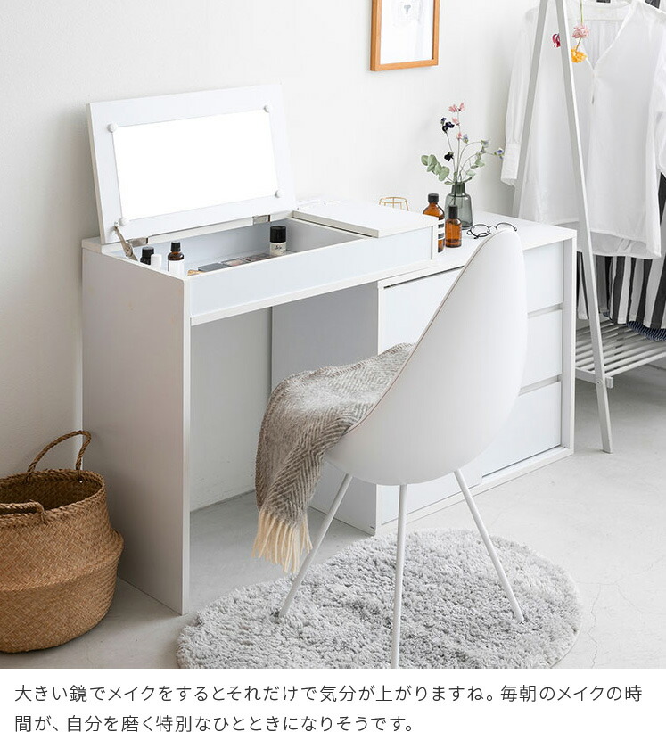 楽天市場】伸縮 ドレッサー コンパクト デスク 白 キャビネット タイプ
