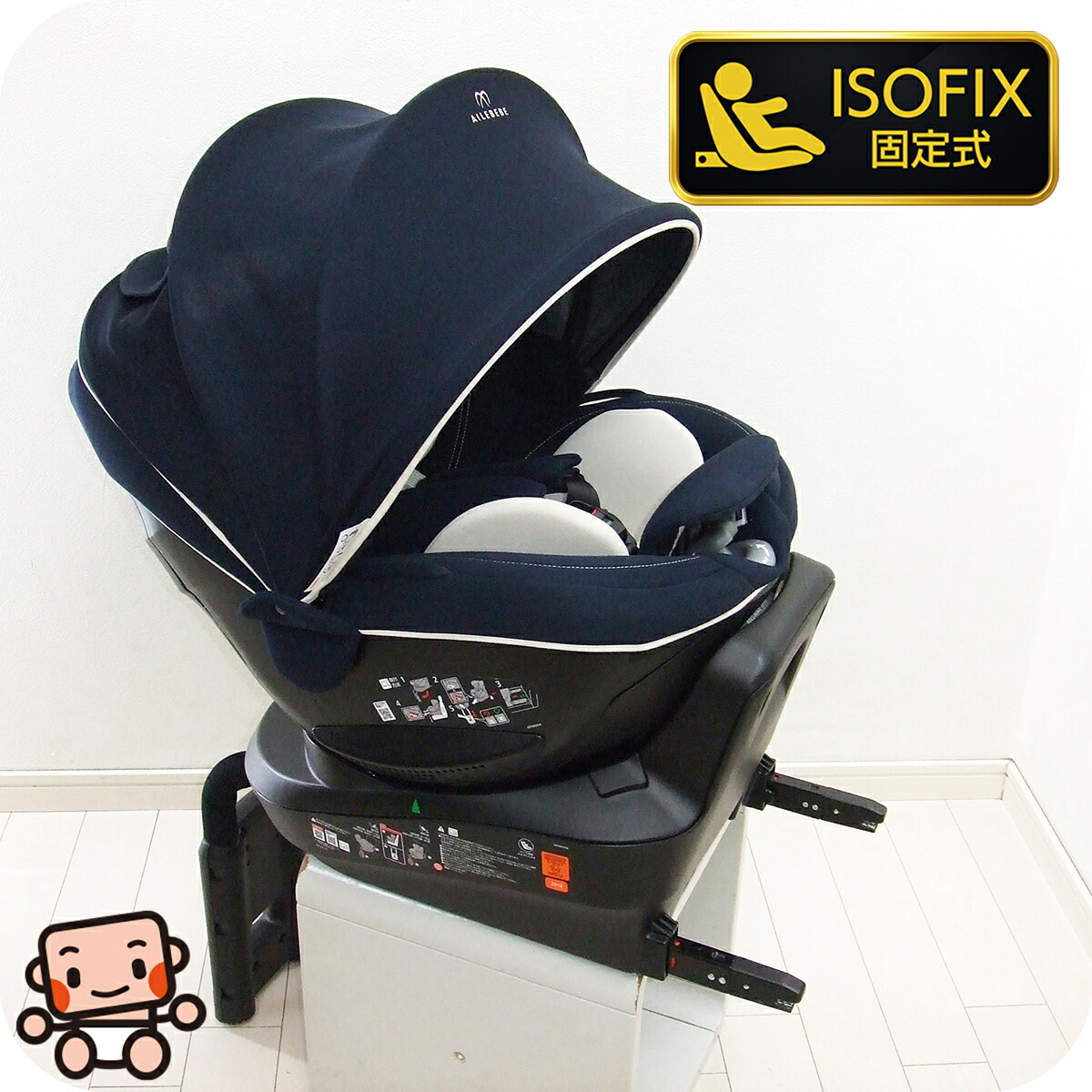 楽天市場】チャイルドシート 中古 エールベベ クルット4iリラクシー