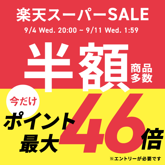 楽天市場】【スーパーセールP最大46倍】 プチギフト 退職 タオル 日本