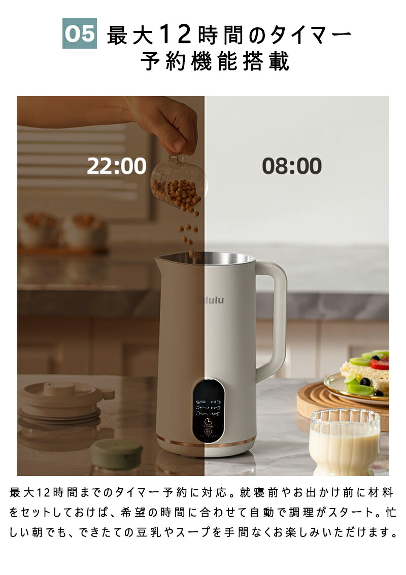 楽天市場】豆乳メーカー 自動調理ポット 豆乳マシン スープメーカー
