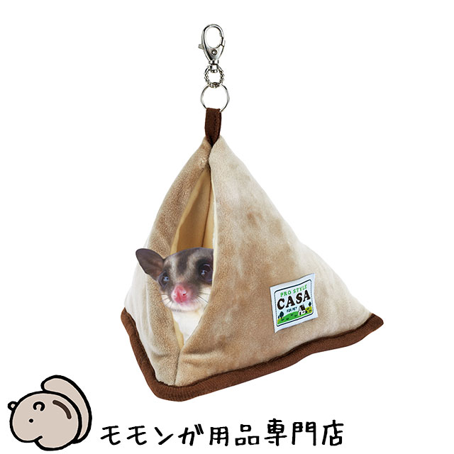 モモンガハウス(カフェ柄・綿麻) ボアピンク 大きいサイズ(家族用)