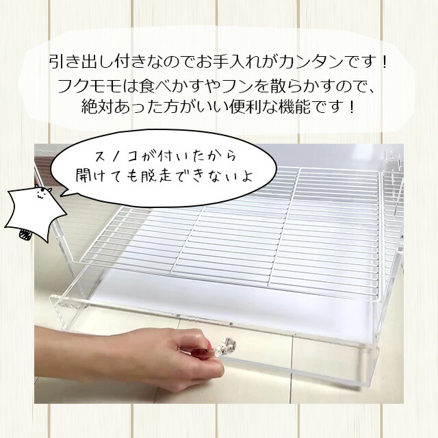 楽天市場】GEX アクリルルームIII 390High ジェックス アクリルルーム3