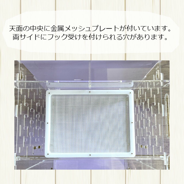 楽天市場】GEX アクリルルームIII 390High ジェックス アクリルルーム3