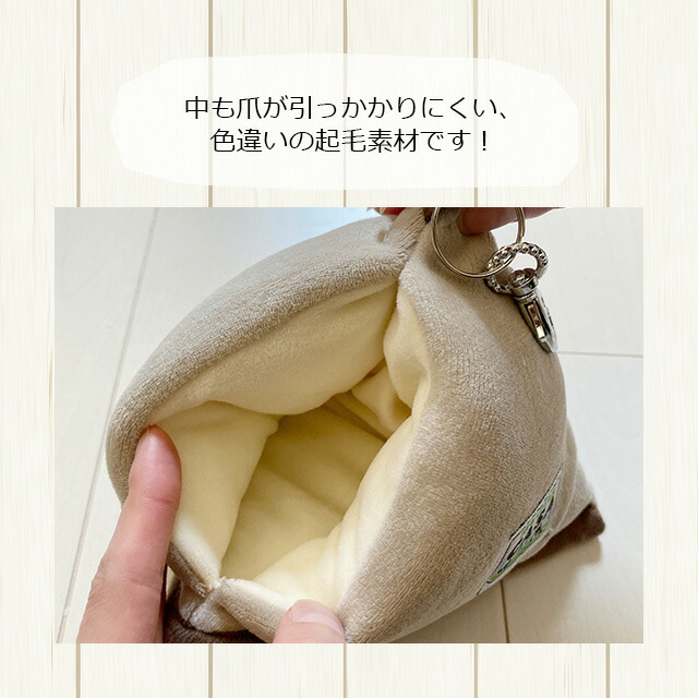 楽天市場】マルカン CASA フクロモモンガのふんわり包み込む三角ハウス