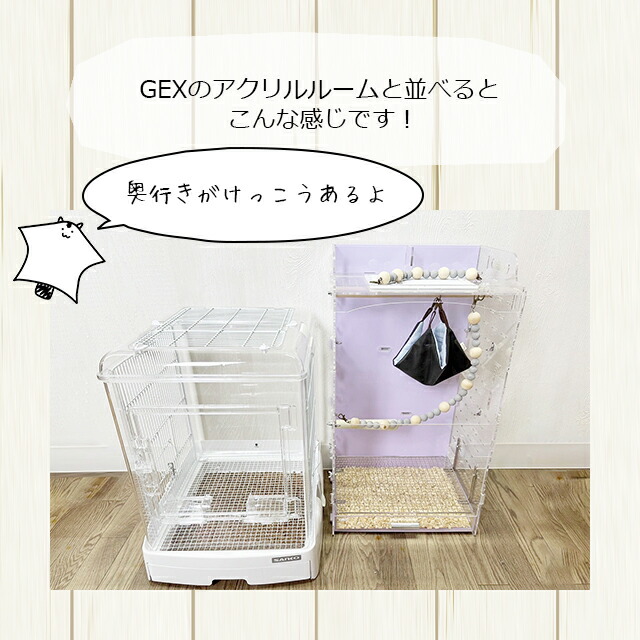 楽天市場】SANKO イージーホーム クリアー モモンガ40 WH