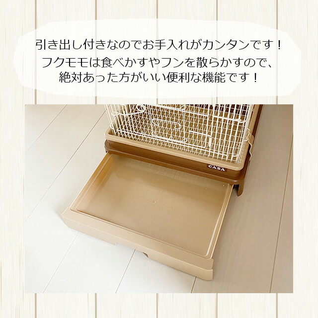 楽天市場】フクロモモンガ用大型ケージ マルカン CASA セレクトケージ