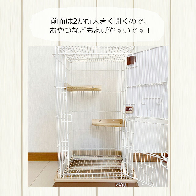 楽天市場】フクロモモンガ用大型ケージ マルカン CASA セレクトケージ