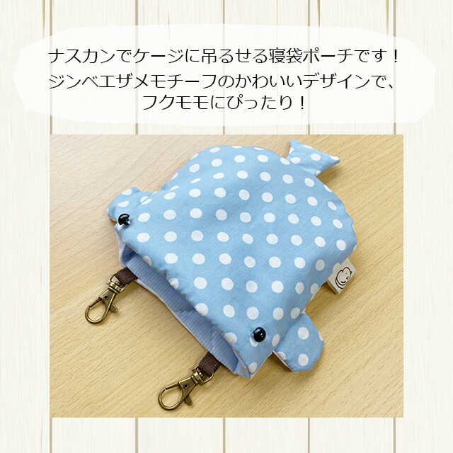 楽天市場】ゆうパケットOK ももんがもんもん共和国オリジナルポーチ04