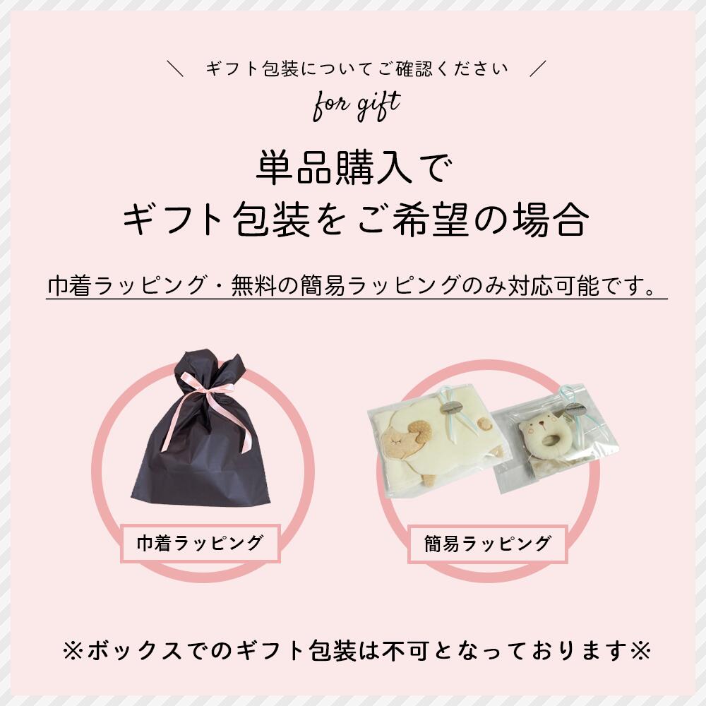 楽天市場】【日本製】オーガニックコットン100% プチラトル ねこ
