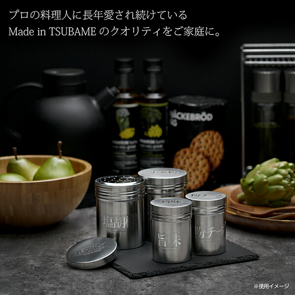 楽天市場】選べるラベル付き！キッチンシェーカー(大)大粒用 : mon・o