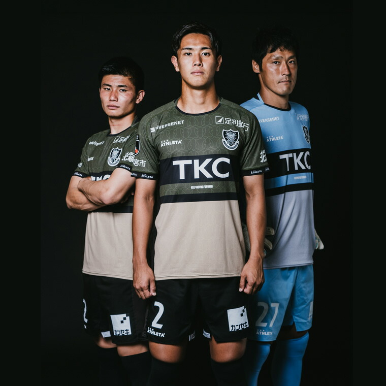 栃木SCレプリカユニフォーム❗️とちぎ国体限定2020限定❗️矢野貴章