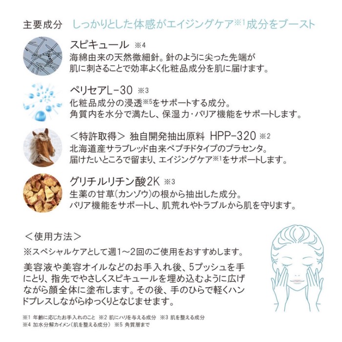 楽天市場】LABO+ ラボプラス ADノーブル SP ブースト エフェクト 50ml