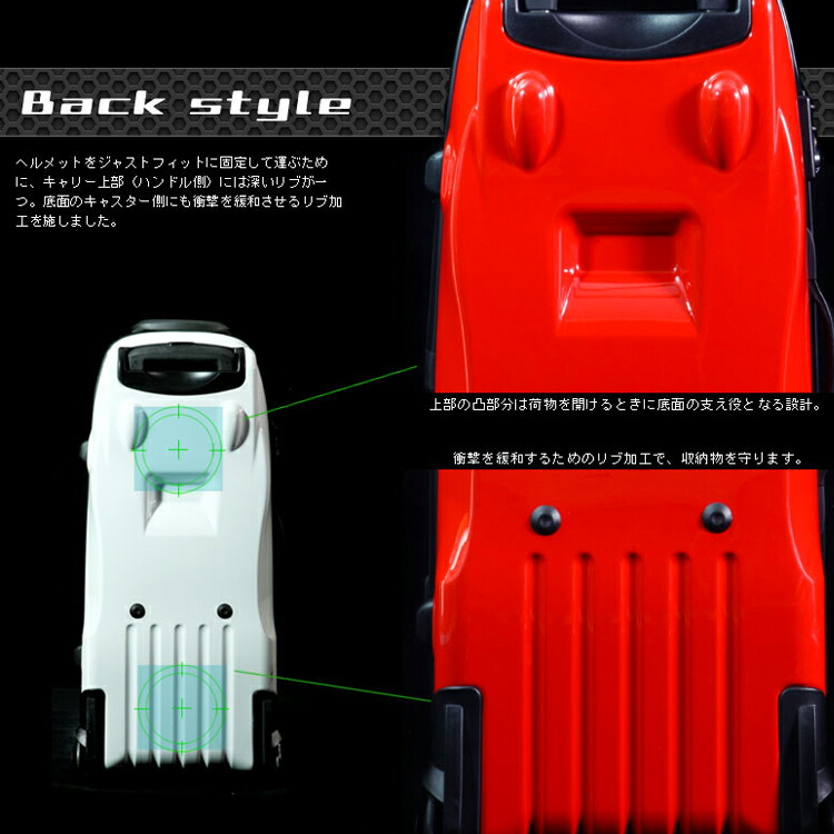 楽天市場】PROTEX プロテックス Racing R1 レーシングキャリーバック