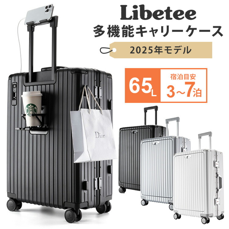 libetee」の人気商品一覧 | 安い商品を通販サイトから探す - 価格.com
