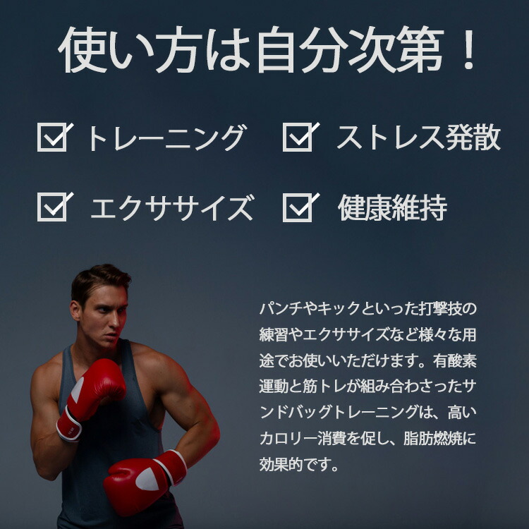 Clipper 人型ボクシングサンドバッグ Clipper 人型ボクシングサンドバッグ