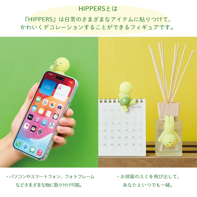 スミスキー ヒッパーズ(HIPPERS) 4箱 (48個) 新品未使用 SMISKI