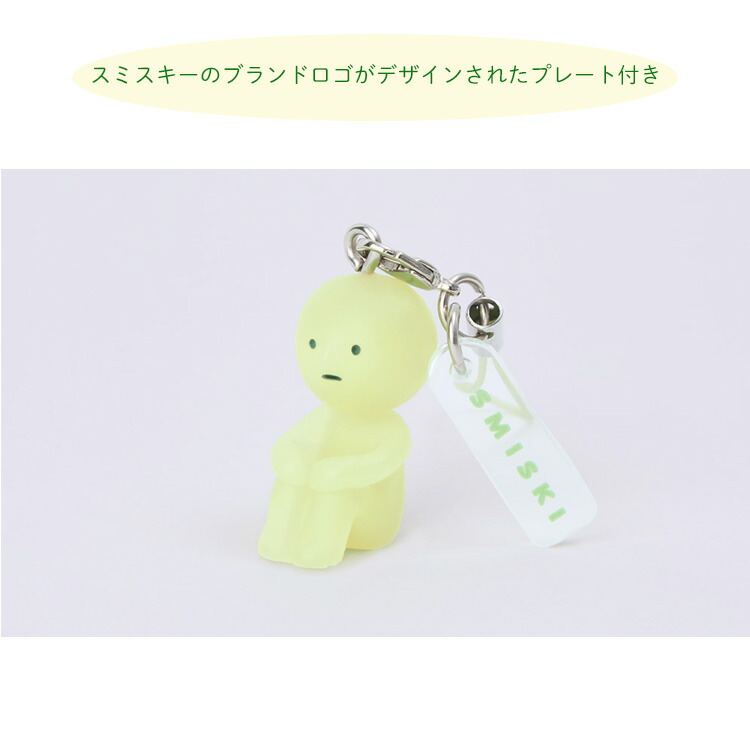 スミスキー シークレット 天使 SMISKI Series 4 Secret Twin Angels