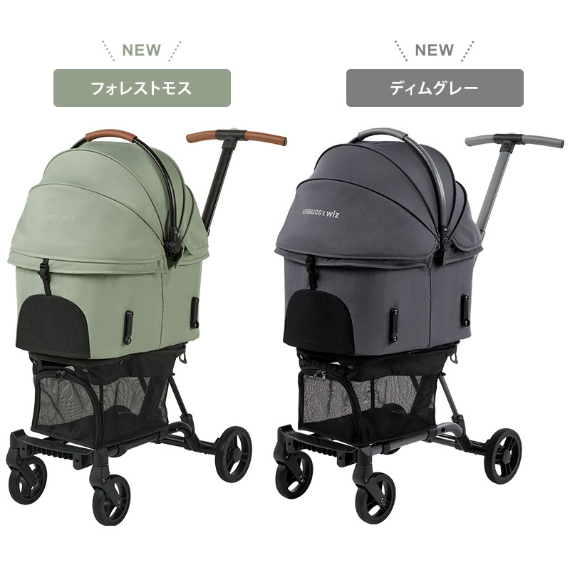 楽天市場】【メーカー直送】新色追加 AIRBUGGY WIZ X ペットカート