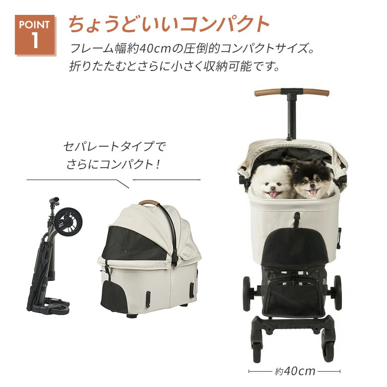 エアバギーWiz ペットカート 千葉市周辺引渡し希望 発送も要相談