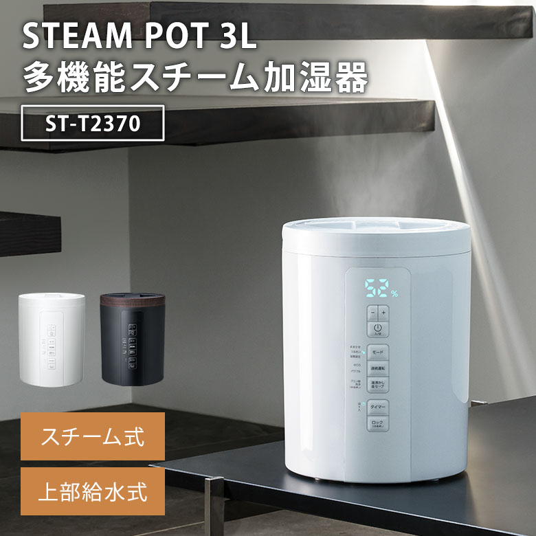 スリーアップ公式Yahoo!店 - 加湿器｜Yahoo!ショッピング THREEUP 加湿器