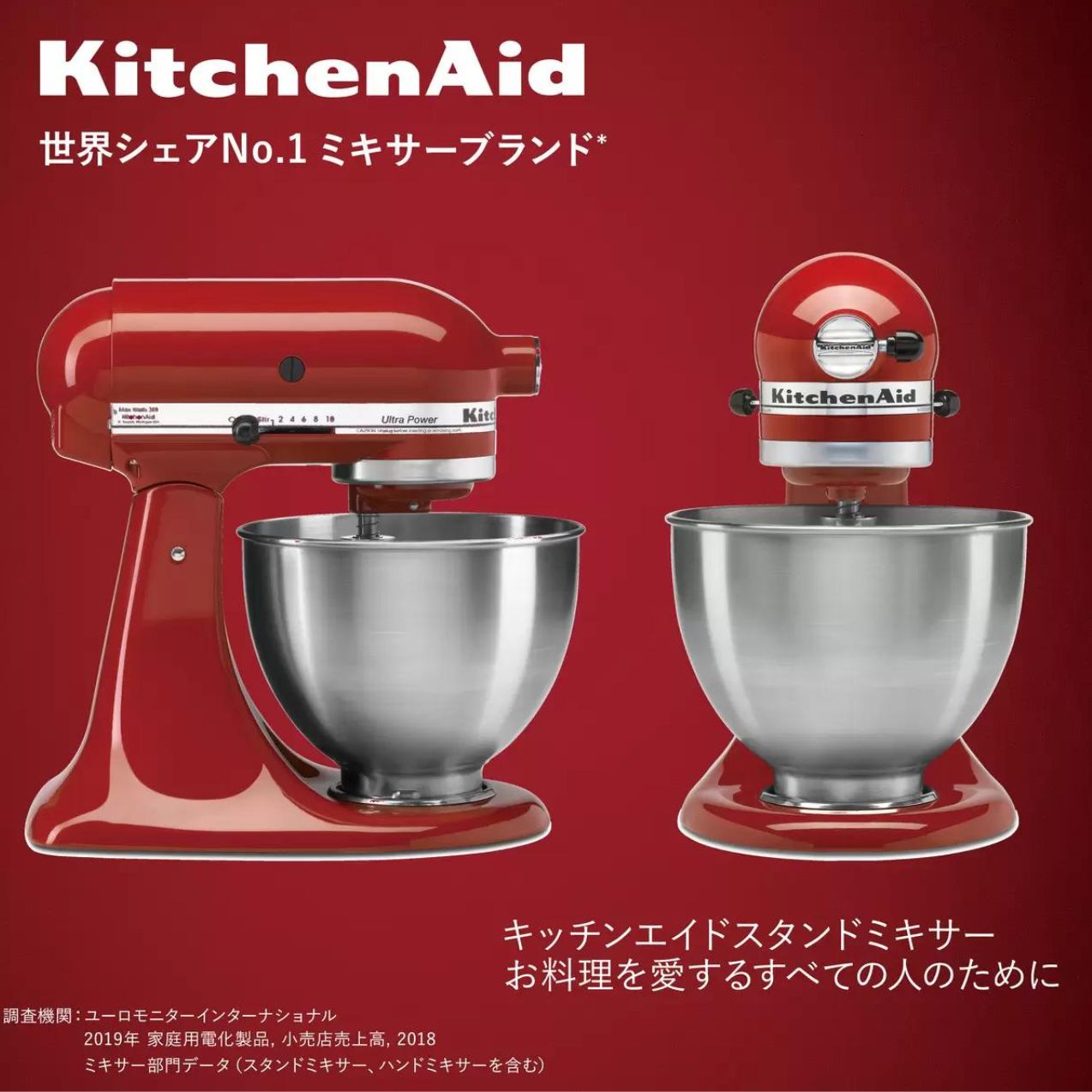 楽天市場】KitchenAid キッチンエイド 9KSM95WH ホワイト 白 スタンド