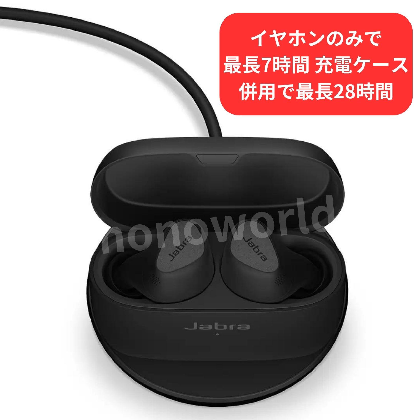 Jabra CONNECT 5t ワイヤレスイヤホン｜Jabra Connect 5t 完全
