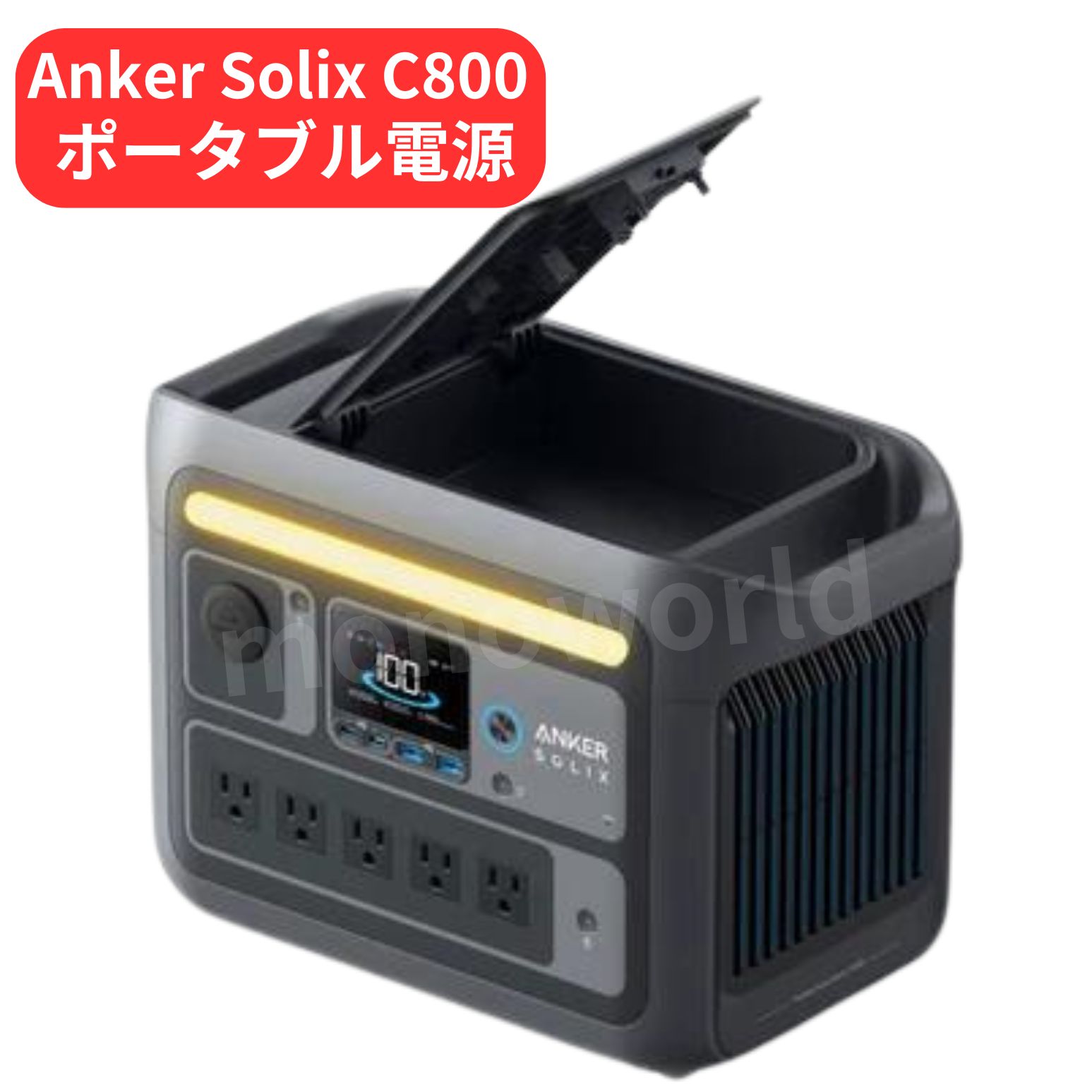 楽天市場】Anker Solix C800の通販