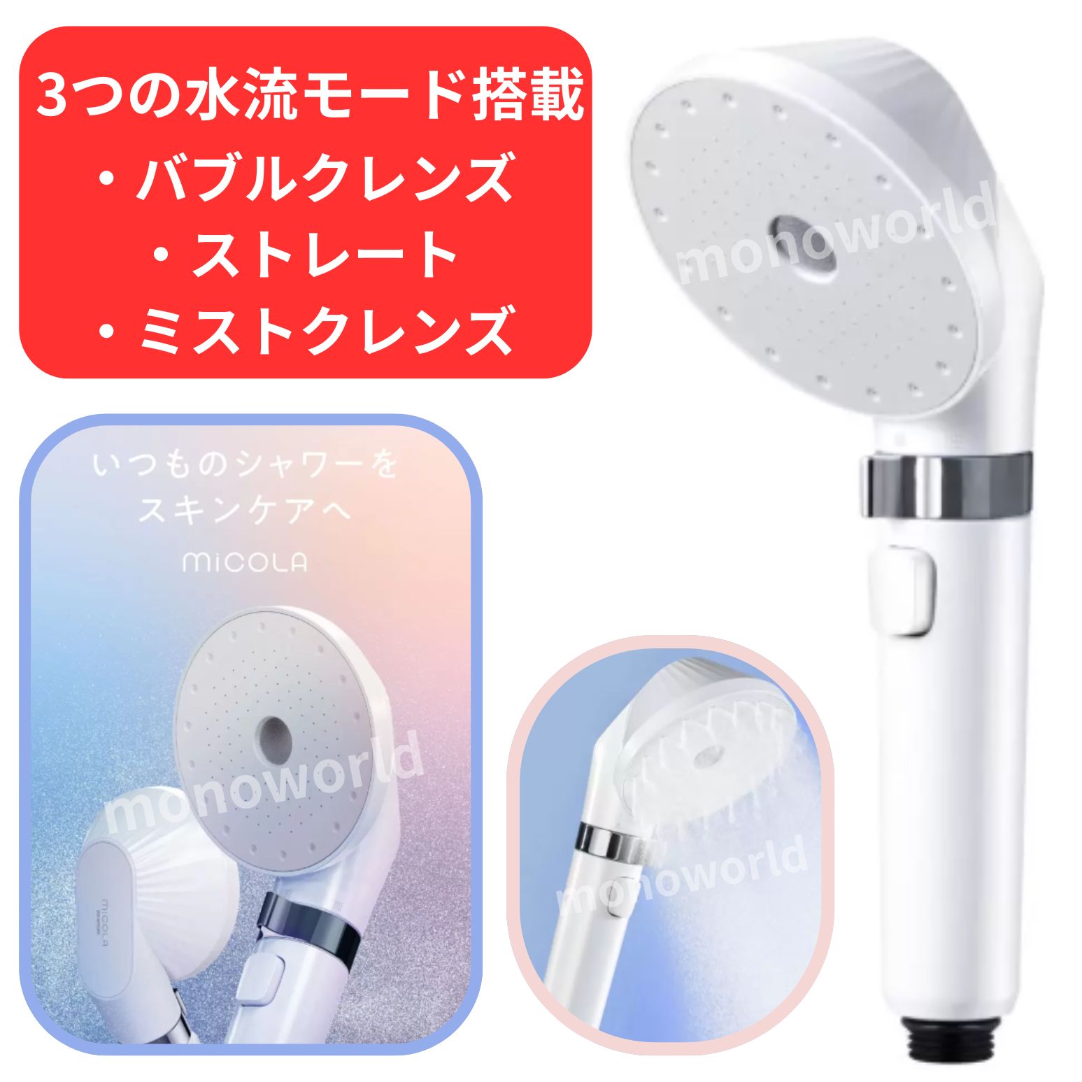 ReFa FINE BUBBLE S モード切替止水時のみ ReFa FINE BUBBLE S（リファ