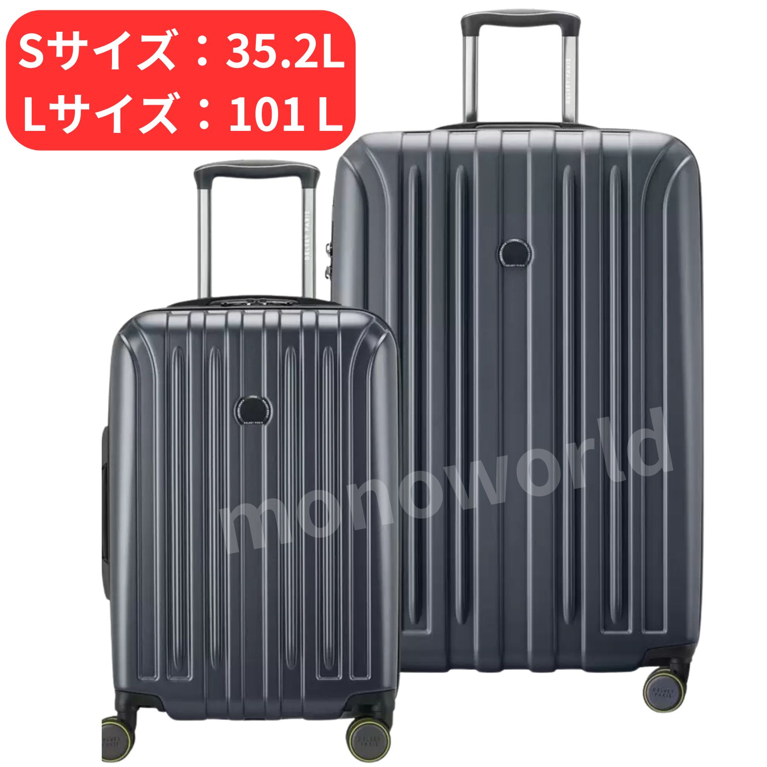 デルセー アクセレイト 2個セット」の人気商品一覧 | 安い商品を通販