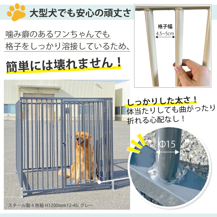 楽天市場】ケージ ペットサークル アルミ製 シルバー H90cm×W240cm 6枚