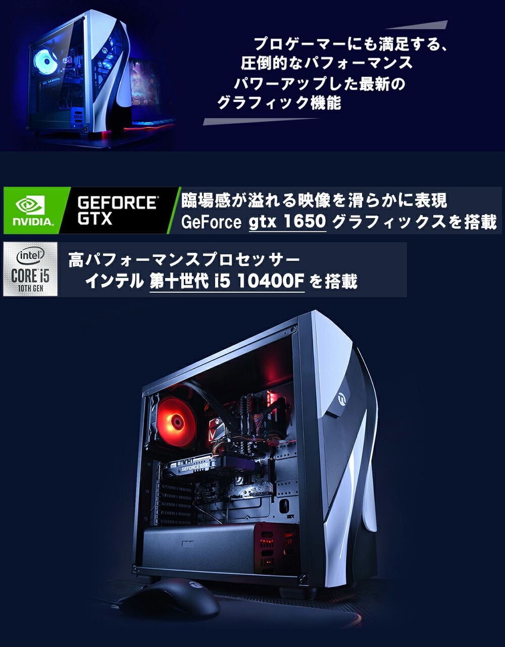 自作ゲーミングPCPC/Core i5-10400F/16G/RTX2060S