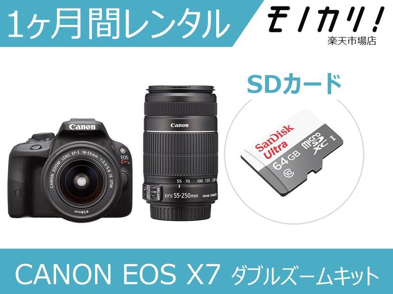 Canon キャノン EOS KissX7 ダブルズームキット 1眼レフカメラ