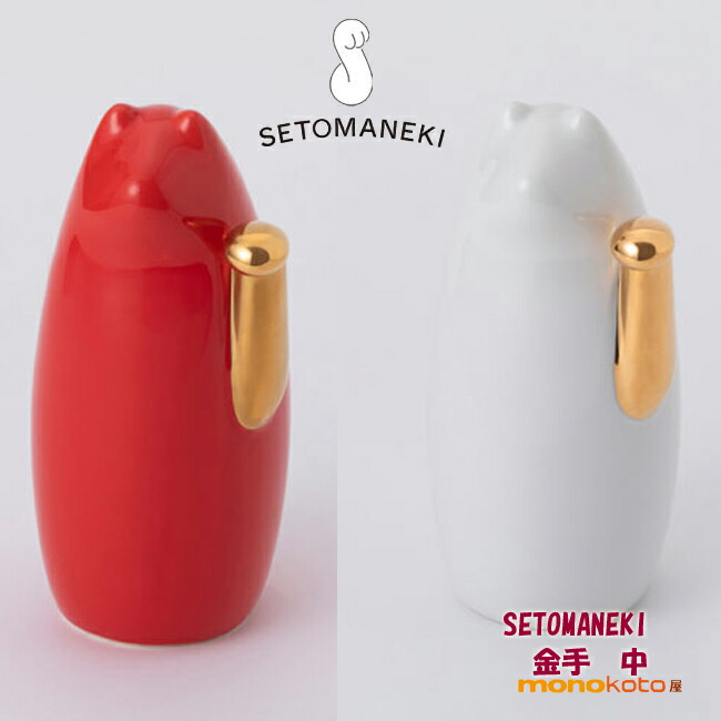 096 レア 瀬戸焼 小槌招き猫 ピンク色 左手上げ 陶器置物 高さ約15cm