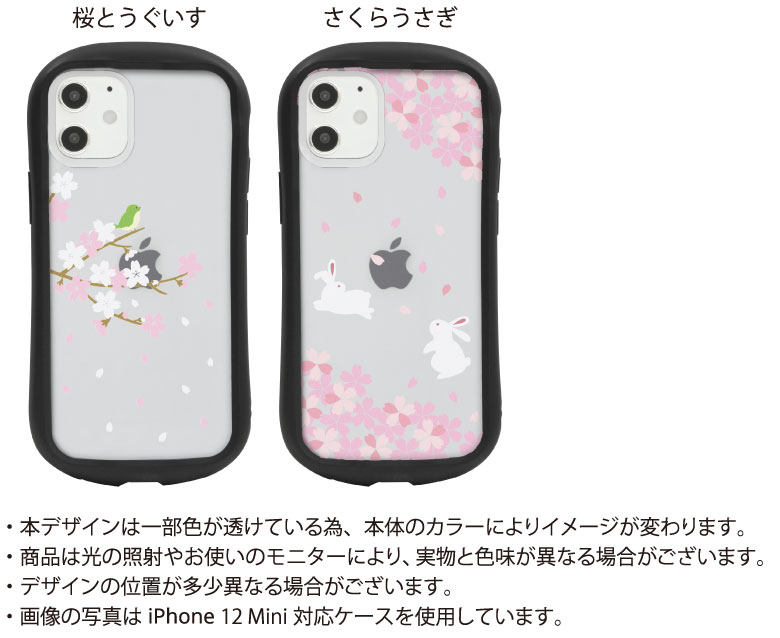 楽天市場】(10%OFFクーポン〜10日まで) No68 Sakura Collection 全16種