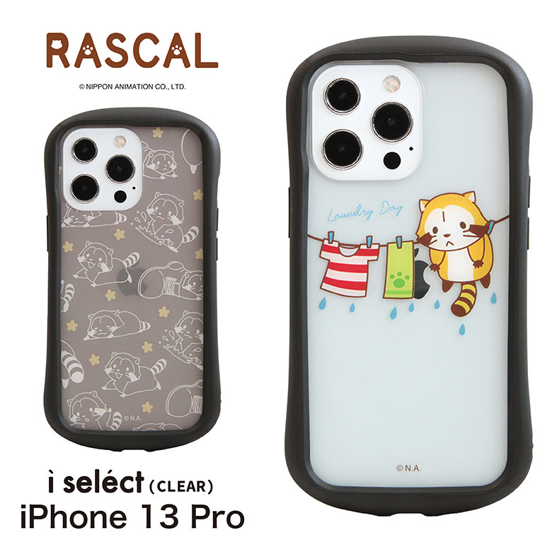 CDL TOKYO iPhone13用ケース 未使用 CDL TOKYO iPhone13用ケース 未