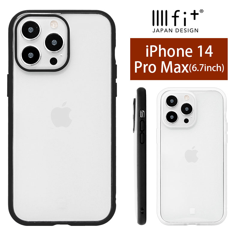 楽天市場】(10%OFFクーポン〜10日まで) IIIIfit Clear iPhone14 Pro