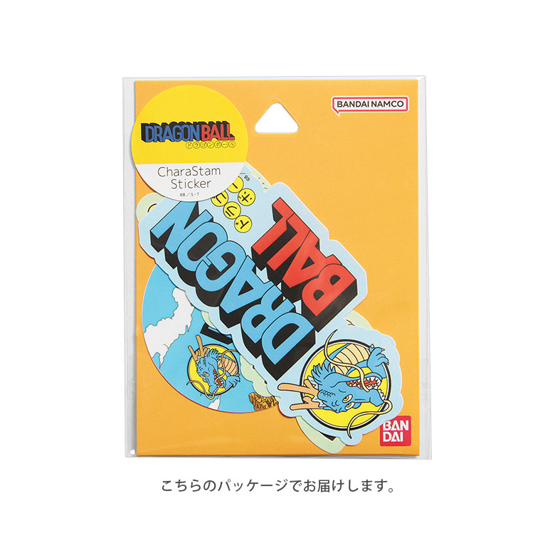 楽天市場】(10%OFFクーポン〜10日まで) ドラゴンボール キャラスタム