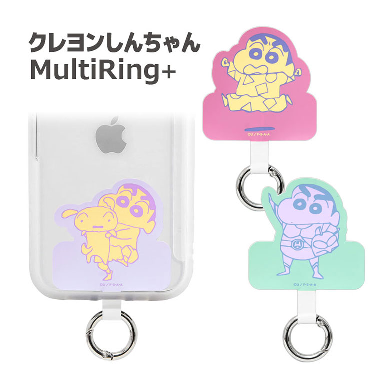 楽天市場】(10%OFFクーポン〜10日まで) クレヨンしんちゃん