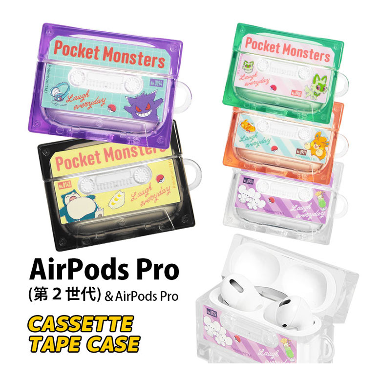 楽天市場】ポケットモンスター AirPods Pro 第2世代 カセットテープ型