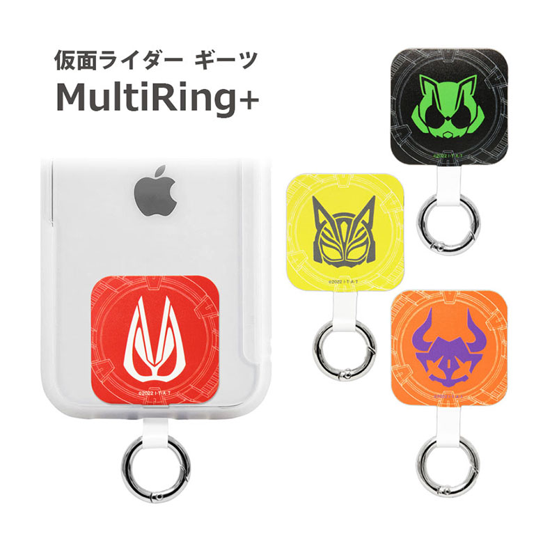 楽天市場】(10%OFFクーポン〜10日まで) 仮面ライダーギーツ