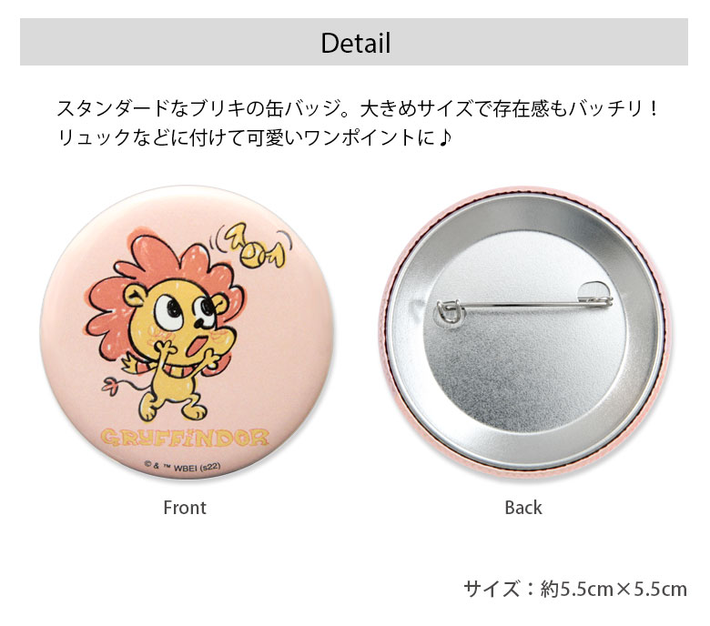 楽天市場】全10種 ハリー・ポッター 缶バッチ 缶バッジ キャラクター