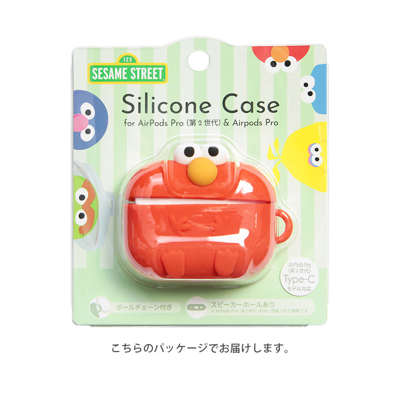 楽天市場】(10%OFFクーポン〜10日まで) セサミストリート AirPods Pro