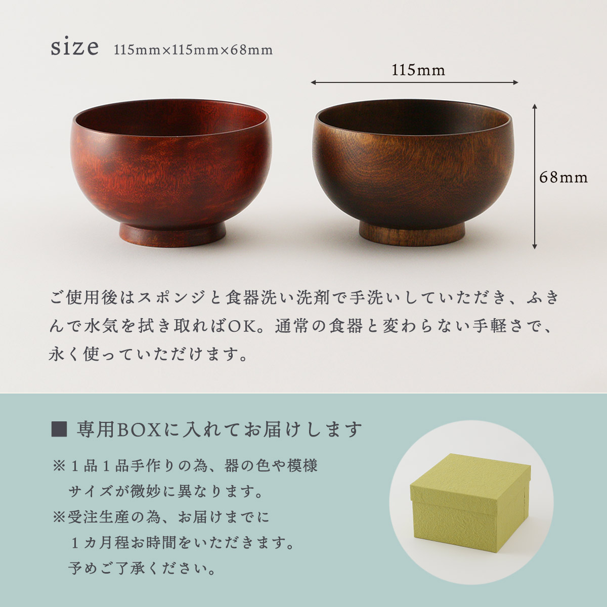 楽天市場】[うるし工房彩道里] 伝統工芸品 津軽塗 夫婦椀 ブラウン/朱