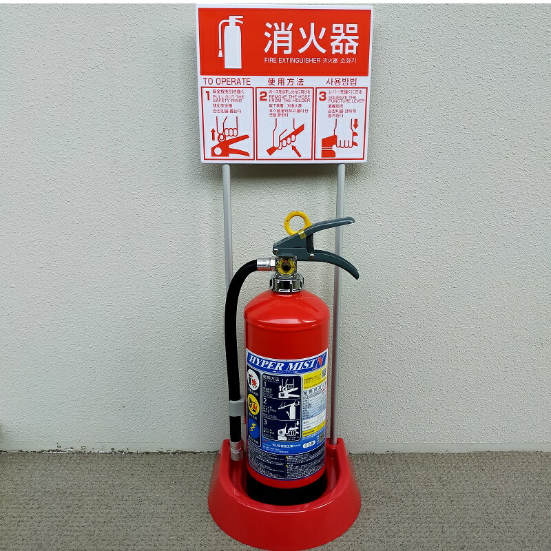 楽天市場】消火器 キッチンアイの通販 【2本セット】消火器 業務用