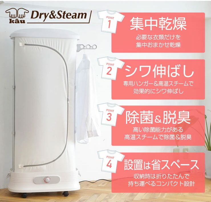 楽天市場】【 衣類乾燥機 】冬の部屋干し対策に！イヤな生乾き臭を撃退