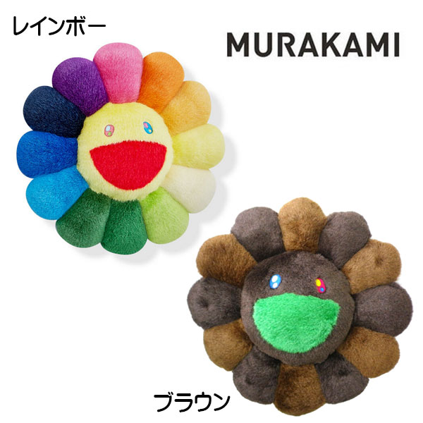 楽天市場】村上隆 むらかみ たかしKaikai Kiki ☆クッション お花